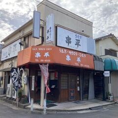 【地元で人気の味を引継ぎませんか？】 - 松戸市