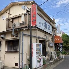 【地元で人気の味を引継ぎませんか？】 - その他