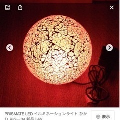 「再度値下げしました」イルミネーションライト(未開封)の画像