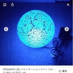 「再度値下げしました」イルミネーションライト(未開封)の画像