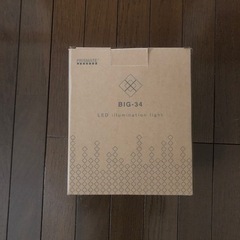 「再度値下げしました」イルミネーションライト(未開封)