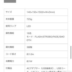 「再度値下げしました」イルミネーションライト(未開封)の画像