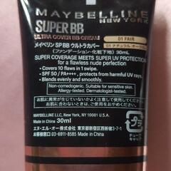 メイベリン ニューヨークスーパーBBファンデーション・コンパクトファンーション2個セット・使用品の画像