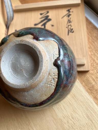 茶器3