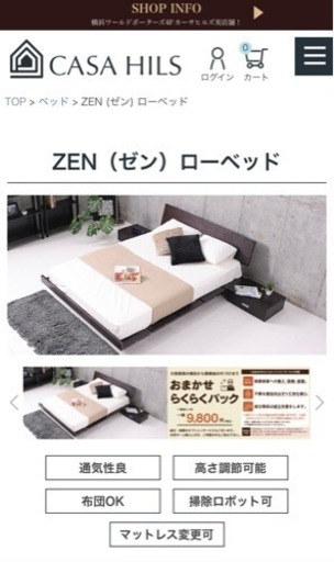 ◼️最終値下げ◼️ベッドフレーム【キング】&マットレス【クイーン】                           総額 209,700円