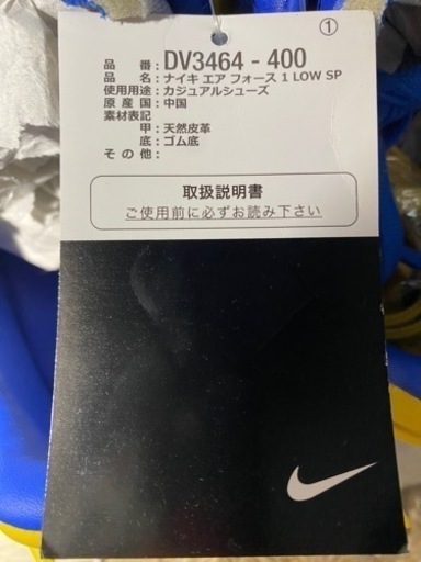 スニーカー　NIKE AMBUSH 新品　未使用　27cm