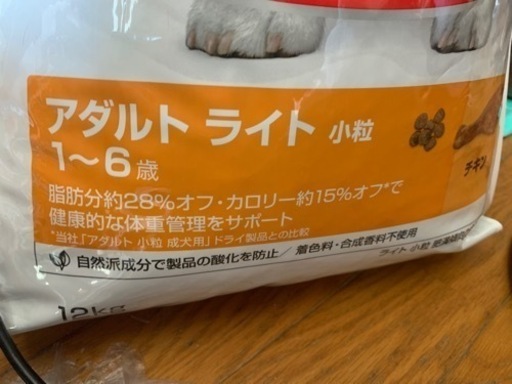 ドッグフード