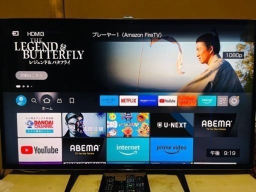 美品　65インチ　SONY BRAVIA X9500B  4k対応　説明書あり