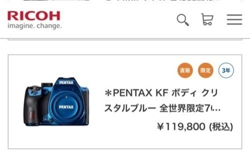 PENTAX KF クリスタルブルー　新品　未開封
