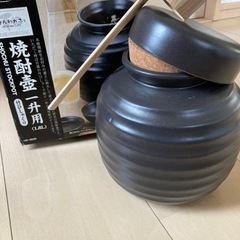 無料⭐️壺