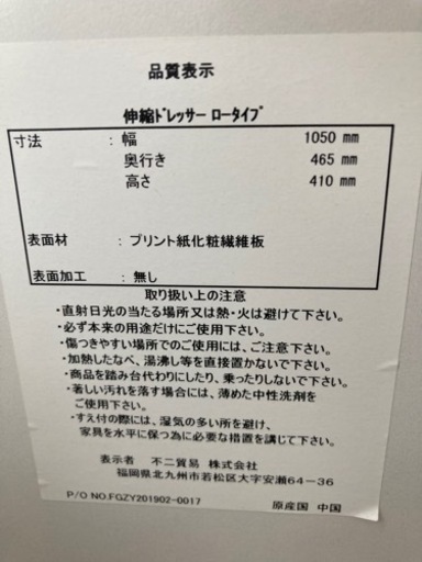 2wayドレッサーデスク(値下げ中)