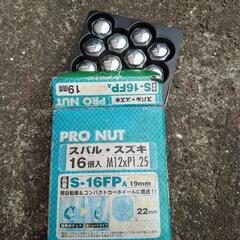 商談中☆13インチ　155/65/13タイヤホイール４本セット☆の画像