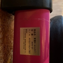 骨盤ホームシェイバーの画像