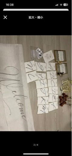 ウェルカムスペース 一式