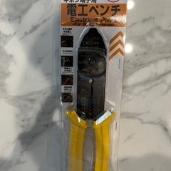工具　キボシ端子用電工ペンチ　（ダイソー）の画像