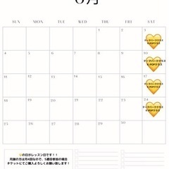 🌼ダンスサークルメンバー募集🌼 - 足立区