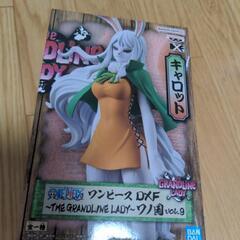 ワンピース　グランドライン　キャロット　フィギュア