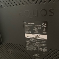 シャープ　LC-32DX2 BD内蔵モデル　32型の画像