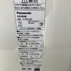 空気清浄機お譲りします。の画像