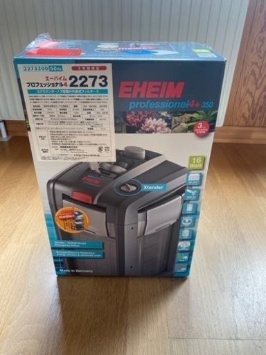 エーハイム　プロフェッショナル4 2273 新品
