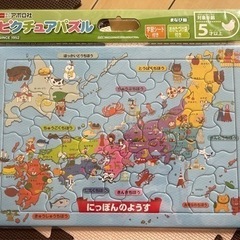 ピクチュアパズル　新品