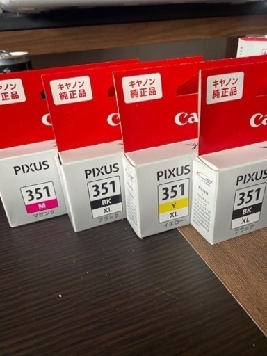 Canonプリンターインク