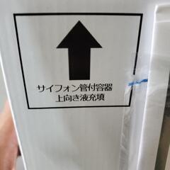 新品未使用 R32 10kg エアコンガスの画像