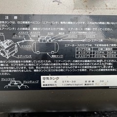 コンプレッサー補助タンク　エアーホース　3本の画像