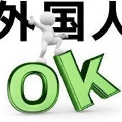 高時給1550円！バッテリーの製造の画像