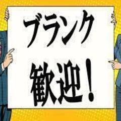 高時給1550円！バッテリーの製造の画像