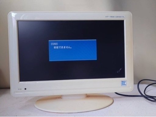 BeLson 液晶テレビ　16型　ホワイト　2011年製　小型