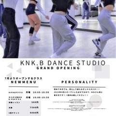 ⚠️北千住　大人から始めるK-POPクラス　"KNK.B DAN...