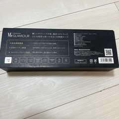 ストレートアイロンの画像