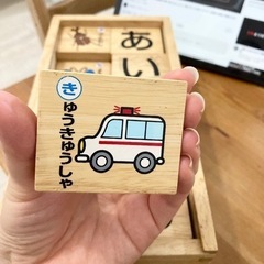 【木製】ひらがな積み木/あいうえお/知育玩具/五十音全て揃っています/エド・インターの画像