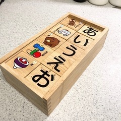 【木製】ひらがな積み木/あいうえお/知育玩具/五十音全て揃ってい...