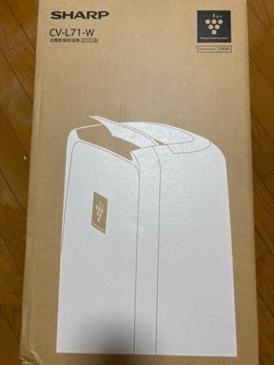除湿機　シャープ　CV-L71-W(2022年製)
