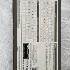 FILCO Majestouch MINILA-R Convertible 茶軸 英語配列(スカイグレー) の画像