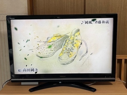 東芝REGZA 42Z9000