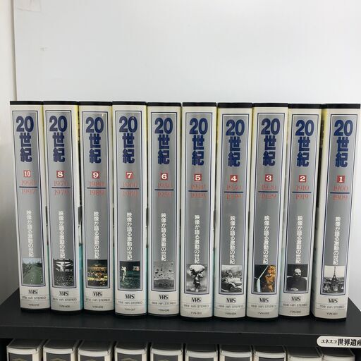 PayPay支払可】【まとめ売り】VHSビデオ 「ユネスコ世界遺産」①