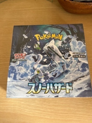 ポケモンカード　スノーハザード　シュリンクつき