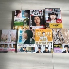 【7冊セット】映画原作小説（君の膵臓をたべたい、億男　他）