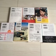 【7冊セット】映画原作小説（君の膵臓をたべたい、億男　他）の画像