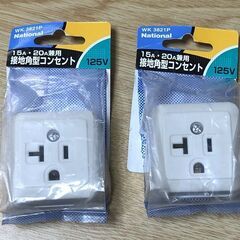 Panasonic WK3821 15A/20A兼用接地角型コン...