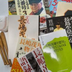 長嶋茂雄　の物語＋サインボールIVIDEOBOOK他多数