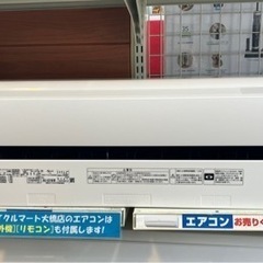 7/12⭐️人気⭐️2020年製 TOSHIBA 東芝 2.2kwルームエアコン 7/12⭐️人気⭐️2020年製 TOSHIBA 東芝 2.2kwルームエアコン