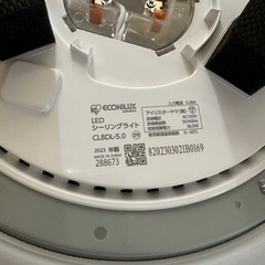 LED  シーリングライト アイリスオーヤマ 2023年製の画像