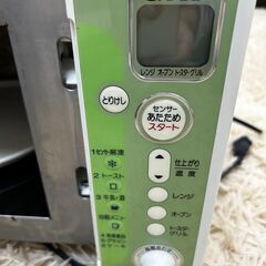 電子レンジ差し上げますの画像