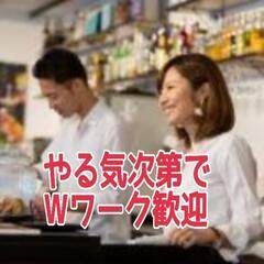 【限定募集】主婦主夫の方、育児・子育て中の方歓迎！Wワークやフリーターなど歓迎！在宅作業の内職募集！主に日用品お取り扱いですの画像
