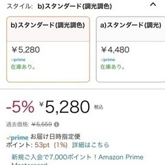 LED  シーリングライト アイリスオーヤマ 2023年製の画像