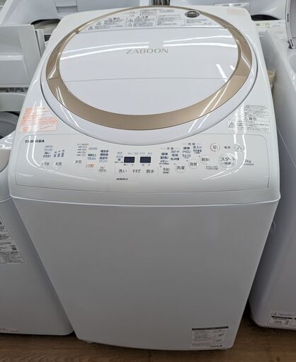 TOSHIBA 8kg洗濯機 AW-8VE6 2019年製　ag-ad195